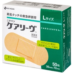 救急絆創膏 ケアリーヴ Lサイズ 30mm×72mm CLL