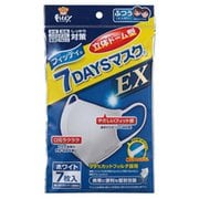 7days マスクEX リッタイドーム 普通 7枚
