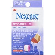 ネクスケア 靴ずれ保護テープ 4.5m 1個