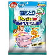 ドライ&ドライUPふとん用 4枚