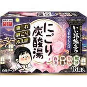 いい湯旅立ちにごり炭酸うるわしの宿 16錠