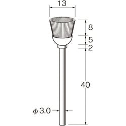 B3220 [リューター 軸付カップ型ブラシ]