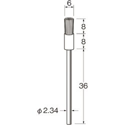 B4120 [リューター 軸付エンド型ブラシ]