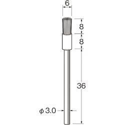B4211 [リューター 軸付エンド型ブラシ]