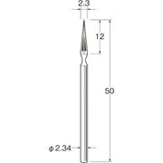 C1523 [リューター 精密加工用スチールカッター]