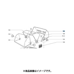 キッチンドライヤー用 後フタ M16763320C