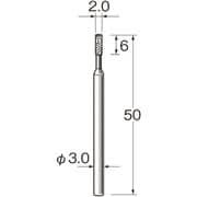 D5320 [リューター 機械研削用軸付電着ダイヤモンド砥石(インターナル研削用)]