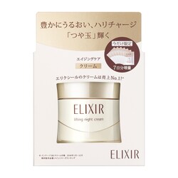 ヨドバシ.com - 資生堂 SHISEIDO エリクシールシュペリエル ELIXIR SUPERIEUR エリクシール シュペリエル  リフトナイトクリーム W 限定セット aC 40g 通販【全品無料配達】