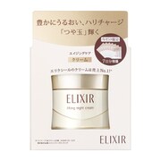 エリクシール シュペリエル リフトナイトクリーム W 限定セット aC 40g