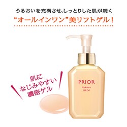 ヨドバシ.com - 資生堂 SHISEIDO プリオール PRIOR プリオール 