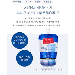 ヨドバシ.com - 資生堂 SHISEIDO アクアレーベル AQUA LABEL アクア