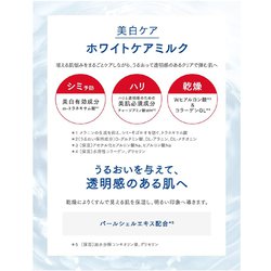 ヨドバシ.com - 資生堂 SHISEIDO アクアレーベル AQUA LABEL アクア