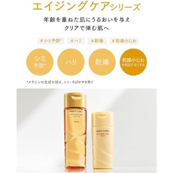 ヨドバシ.com - 資生堂 SHISEIDO アクアレーベル AQUA LABEL