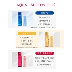 ヨドバシ.com - アクアレーベル AQUA LABEL アクアレーベル バランス