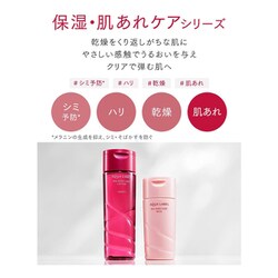 【12個セット】アクアレーベルバランスケアミルク
1なめらかなタイプ(詰替) Amazon.co.jp: 【旧品】 アクアレーベル バランスケア ミルク