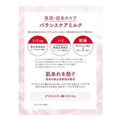 ヨドバシ.com - 資生堂 SHISEIDO アクアレーベル AQUA LABEL アクア