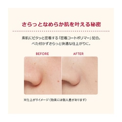 ヨドバシ.com - 資生堂 SHISEIDO インテグレート INTEGRATE