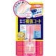 ネイルネイル ネイルサポートNA 6mL