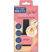 じんわりにじむグラデ液 WGC1301
