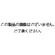 SIKO DE04、DE10用インストールキット DE-PT