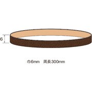 E1120 [リューター サンドベルト BS-12用]