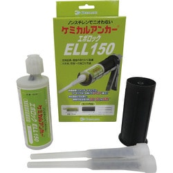 DECOLUXE ケミカルアンカー ELLタイプ ELL150