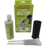 ELL150 [DECOLUXE ケミカルアンカー ELLタイプ]
