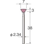 G1016 [リューター 精密加工用軸付砥石]
