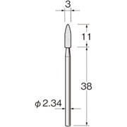 G1031 [リューター 精密加工用軸付砥石]