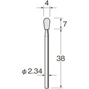 G1032 [リューター 精密加工用軸付砥石]