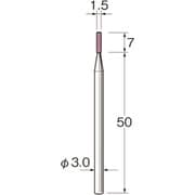 G3102 [リューター 精密加工用軸付砥石]