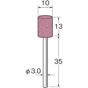 G3109 [リューター 精密加工用軸付砥石]