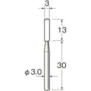 G3211 [リューター 精密加工用軸付砥石]