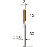 G3221 [リューター 精密加工用軸付砥石]