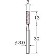 G3231 [リューター 精密加工用軸付砥石]