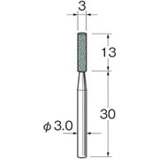 G3251 [リューター 精密加工用軸付砥石]