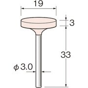 G3537 [リューター 精密加工用軸付砥石]