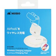 AirPods専用ワイヤレスチャージングアダプタ＋パッド AM-APCA01CP