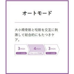 ヨドバシ.com - ヤーマン YA-MAN EP-14BB [メディリフト] 通販【全品 