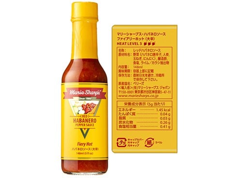 ヨドバシ.com - マリーシャープス ハバネロソース FIERY(大辛) 148ml