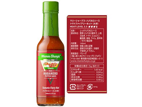 ヨドバシ.com - マリーシャープス ハバネロソース TOMATO(大辛) 148ml