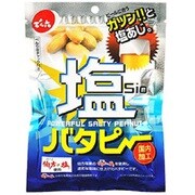 塩バタピー 110g