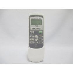 ヨドバシ.com - 日立 HITACHI RAP-50TX-1-237 [エアコン用リモコン RAR-2L2] 通販【全品無料配達】