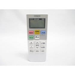 ヨドバシ.com - 日立 HITACHI RAS-ET40D2-005 [エアコン用リモコン RAR-5M5] 通販【全品無料配達】