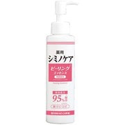 薬用シミノケア ピーリングエッセンス