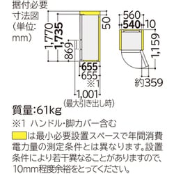 ヨドバシ.com - 日立 HITACHI 冷蔵庫 (315L・右開き) 3ドア ブリリアントブラック R-V32KV K 通販【全品無料配達】