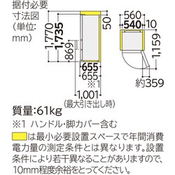 ヨドバシ.com - 日立 HITACHI R-V32KVL N [冷蔵庫 (315L・左開き) 3