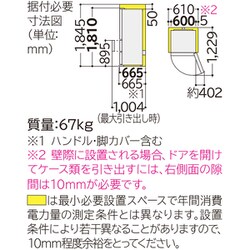 ヨドバシ.com - 日立 HITACHI 冷蔵庫 (375L・右開き) 3ドア 