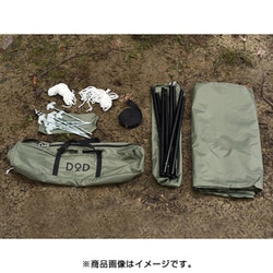 ヨドバシ.com - ディーオーディー DOD いつかのタープ ITSUKA NO TARP