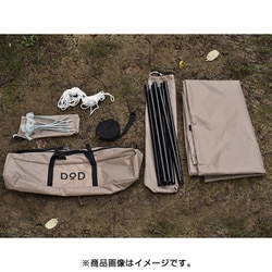 ヨドバシ.com - ディーオーディー DOD いつかのタープ ITSUKA NO TARP